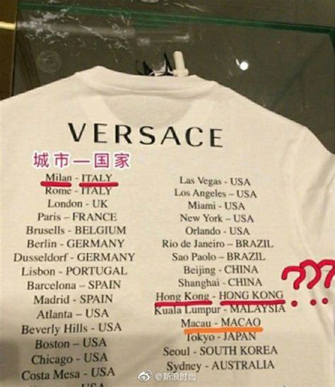 Versace hong kong t shirt